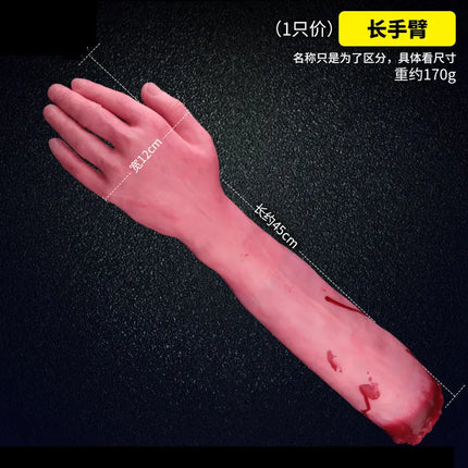 Halloween Horror Decoration Broken Finger Hand Bloody Props Scary Fake Leg Foot Brain Heart Halloween Prop Supplies