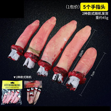 Halloween Horror Decoration Broken Finger Hand Bloody Props Scary Fake Leg Foot Brain Heart Halloween Prop Supplies