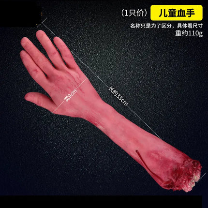 Halloween Horror Decoration Broken Finger Hand Bloody Props Scary Fake Leg Foot Brain Heart Halloween Prop Supplies