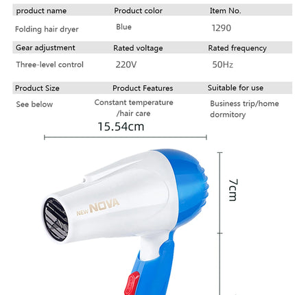 Mini Portable Hair Dryer Foldable Hotel Student Dormitory Low Power Hair Dryer 220V