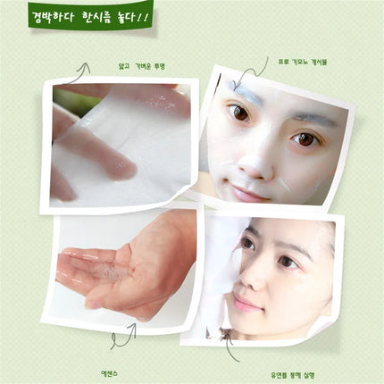 30PCS/Lot BIOAQUA Skin Care Sheet Mask Aloe Olives Pomegranate Seaweed Batch Facial Mask Korean Face Care Green Tea Mask