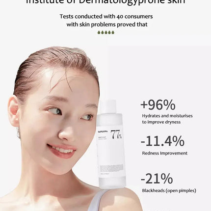 Korean Skin Care Products Heartleaf 77% Skin Care Set Moisturizing Toner Cleansing Oil Quercetin Pore Deep Cleansing Foam