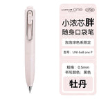 Sliver clip peony / 0.5mm Black ink