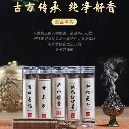 Small Xiangyun Stickless Powder Disk Fragrance Pear Account Chinese Fragrance Indoor Persistent Fragrance Sandalwood Agarwood