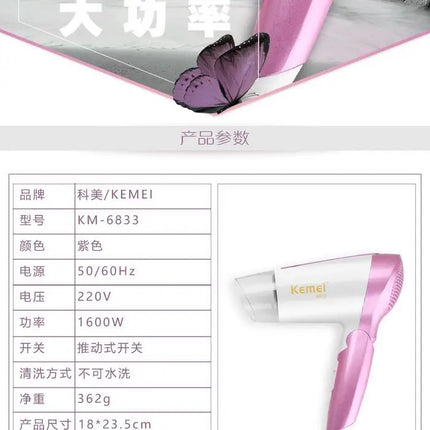 kemei hair dryer KM-6833 foldable hair dryer for student and travel