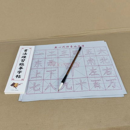 calligraphy notebook Water Drawing Cloth Drawing Toys Chinese Calligraphy Writing Water Cloth More Paper Suits Water Copybook