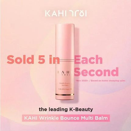 Korean Bounce Multi Balm Collagen Pink Stick Deep Moisturizing Multi Cream Hydrated Skin Care 9g