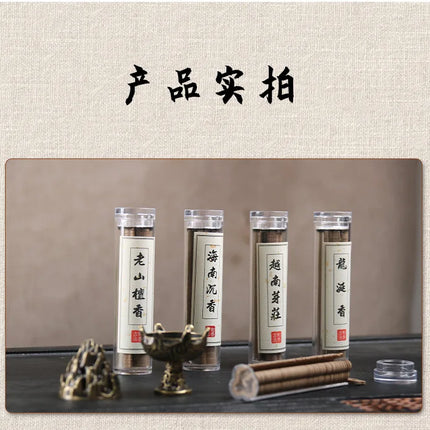 Small Xiangyun Stickless Powder Disk Fragrance Pear Account Chinese Fragrance Indoor Persistent Fragrance Sandalwood Agarwood