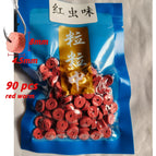 Red worm 8mm 90PCS