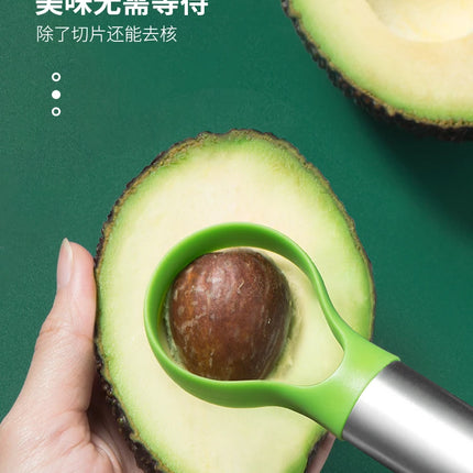 Avocado Knife Gadget Stainless Steel Cutter Kitchen Gadgets Fruit Cutting Artifact All for Kitchen and Home Dragon Fruit Slices